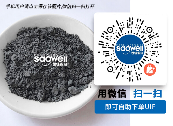 購買環(huán)境修復鐵粉